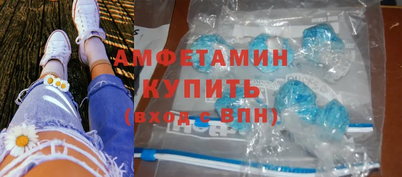 Amphetamine Розовый  как найти закладки  Сафоново 